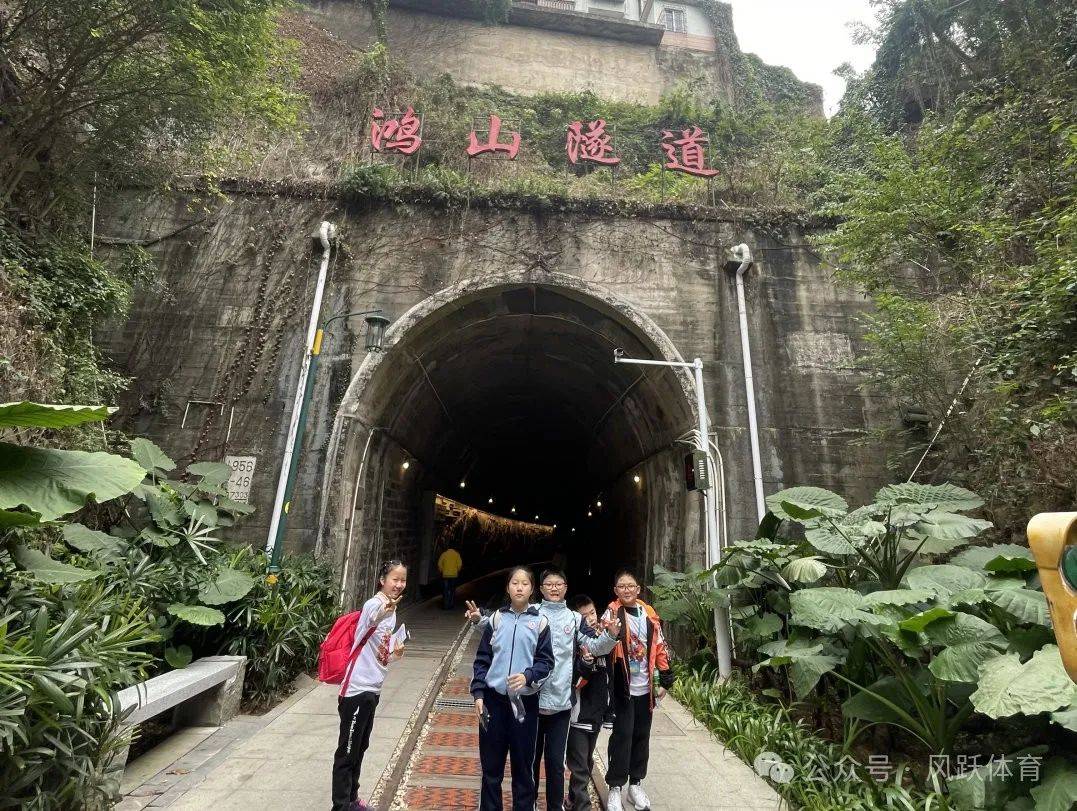 2024年风跃体育迎新年会