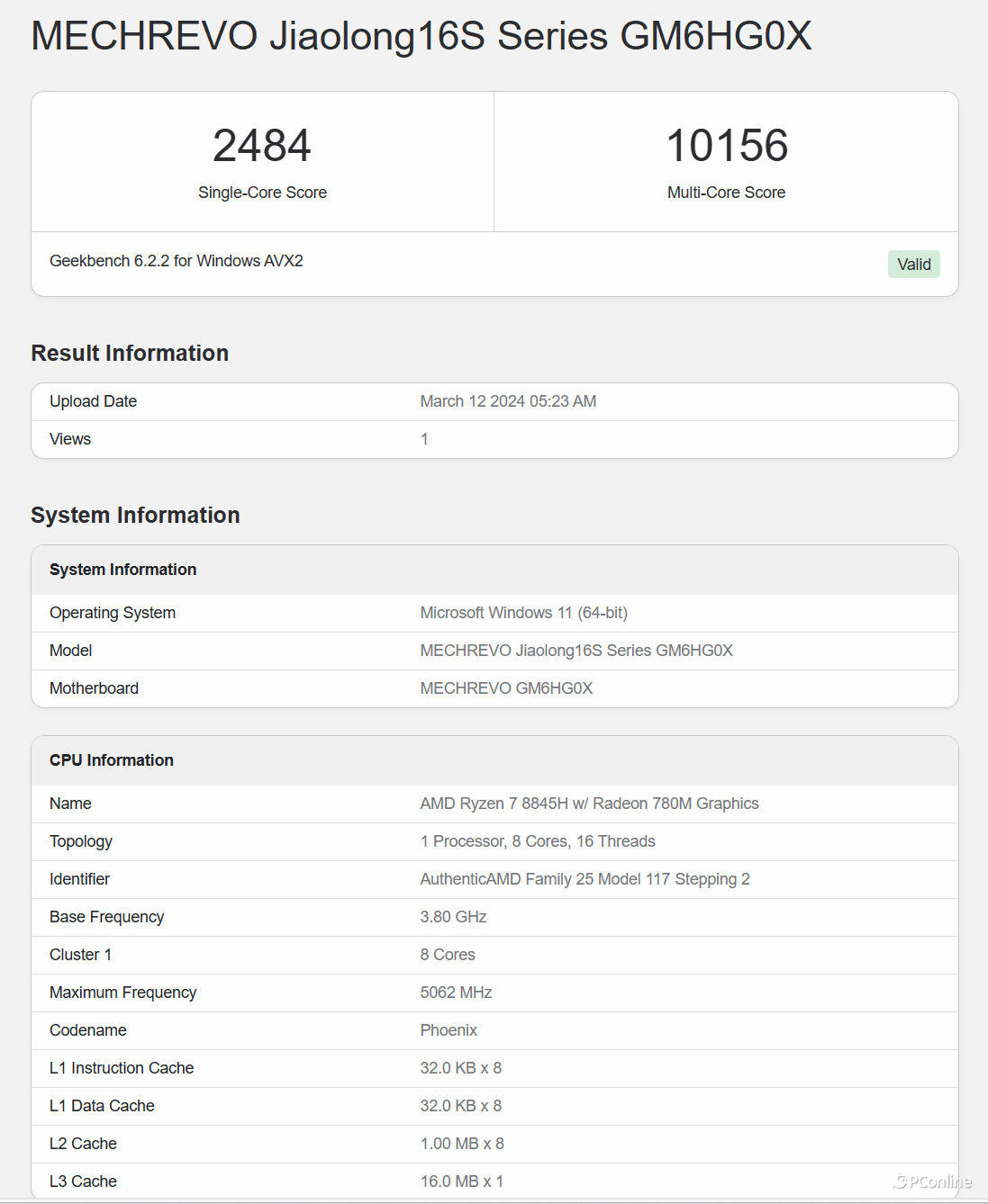 入门级游戏本的性价比争锋英特尔酷睿i513450hxvsamd锐龙r78845h