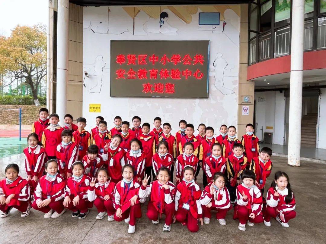 挹秀园生命教育入童心十岁感恩促成长奉贤区育秀小学三年级北校生命