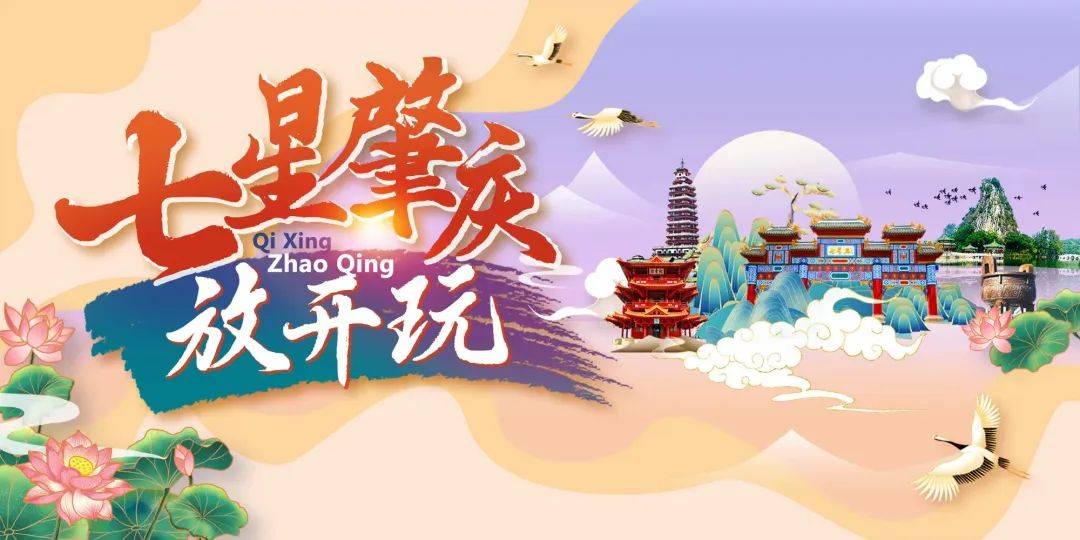 广东唯一!肇庆这个地方案例入选国家优秀榜单!_旅游_贺江碧_乡村