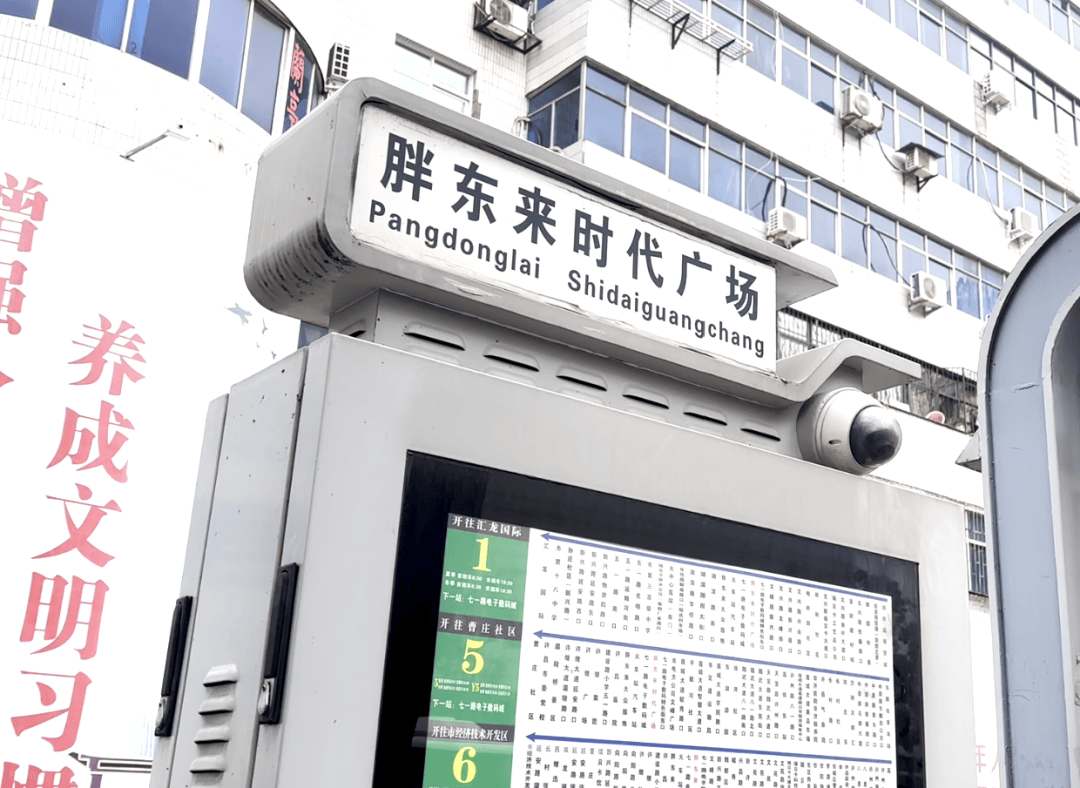 胖东来出手,成功能否复制?
