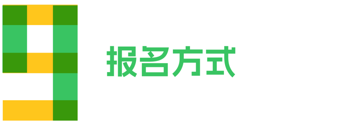 hey创艺人我校第15届大学生创新创业大赛开始报名啦