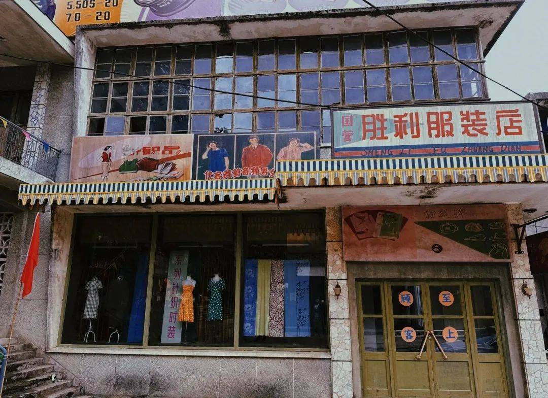 图源/公众号@丹江口城市通若是回到那个繁华年代,不知道茶叶店里的