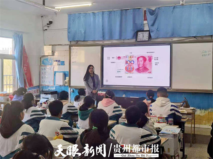 招商银行贵阳分行多措并举开展整治拒收人民币现金宣传活动