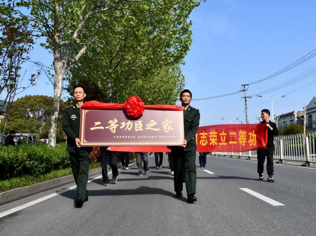 巢湖市_喜报_军人