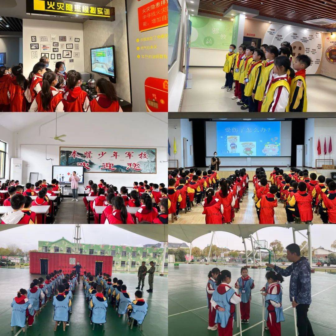 挹秀园| 生命教育入童心 十岁感恩促成长—— 奉贤区育秀小学三年级