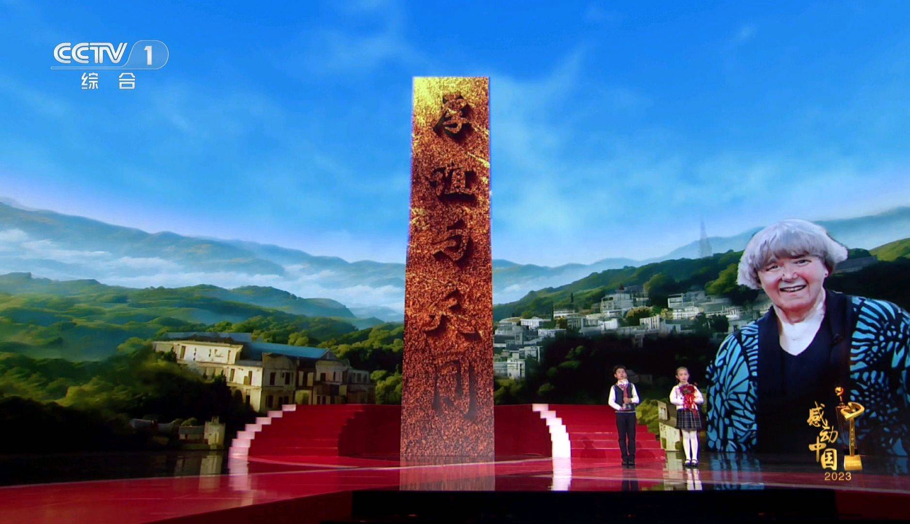 原创感动中国20232位获奖者拉低感动值评选标准不被网友认同