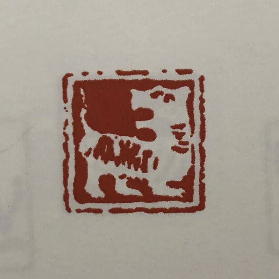 篆刻入门34萌萌哒肖形印