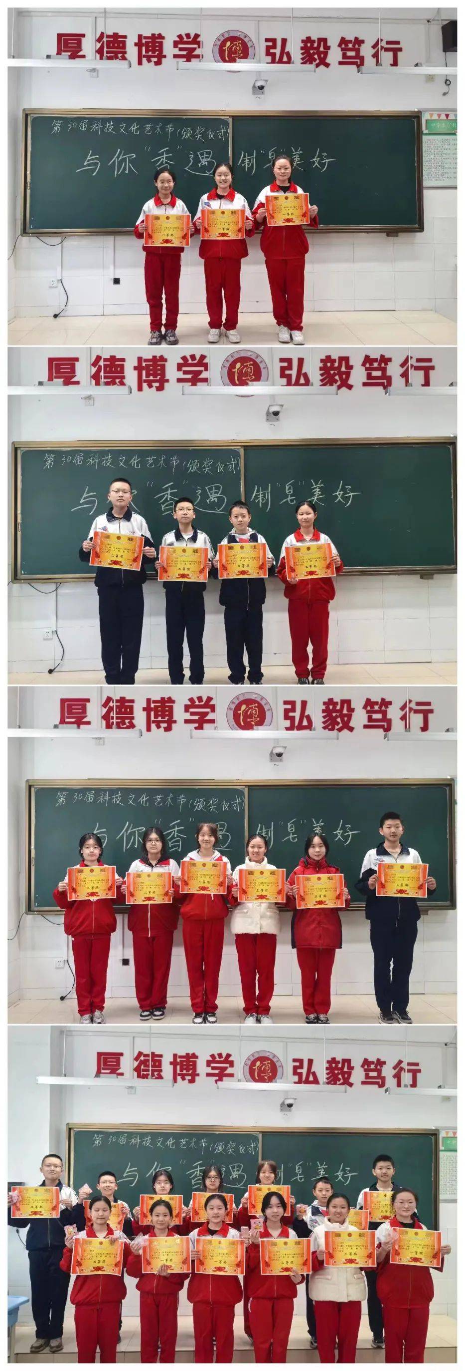 与你香遇制皂美好大同一中北校第30届科技文化艺术节化学手工香皂制作