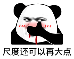 王大锤熊猫头表情包图片