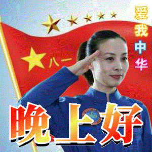 2024最新早上好表情包大全新的一天吉祥如意平安幸福