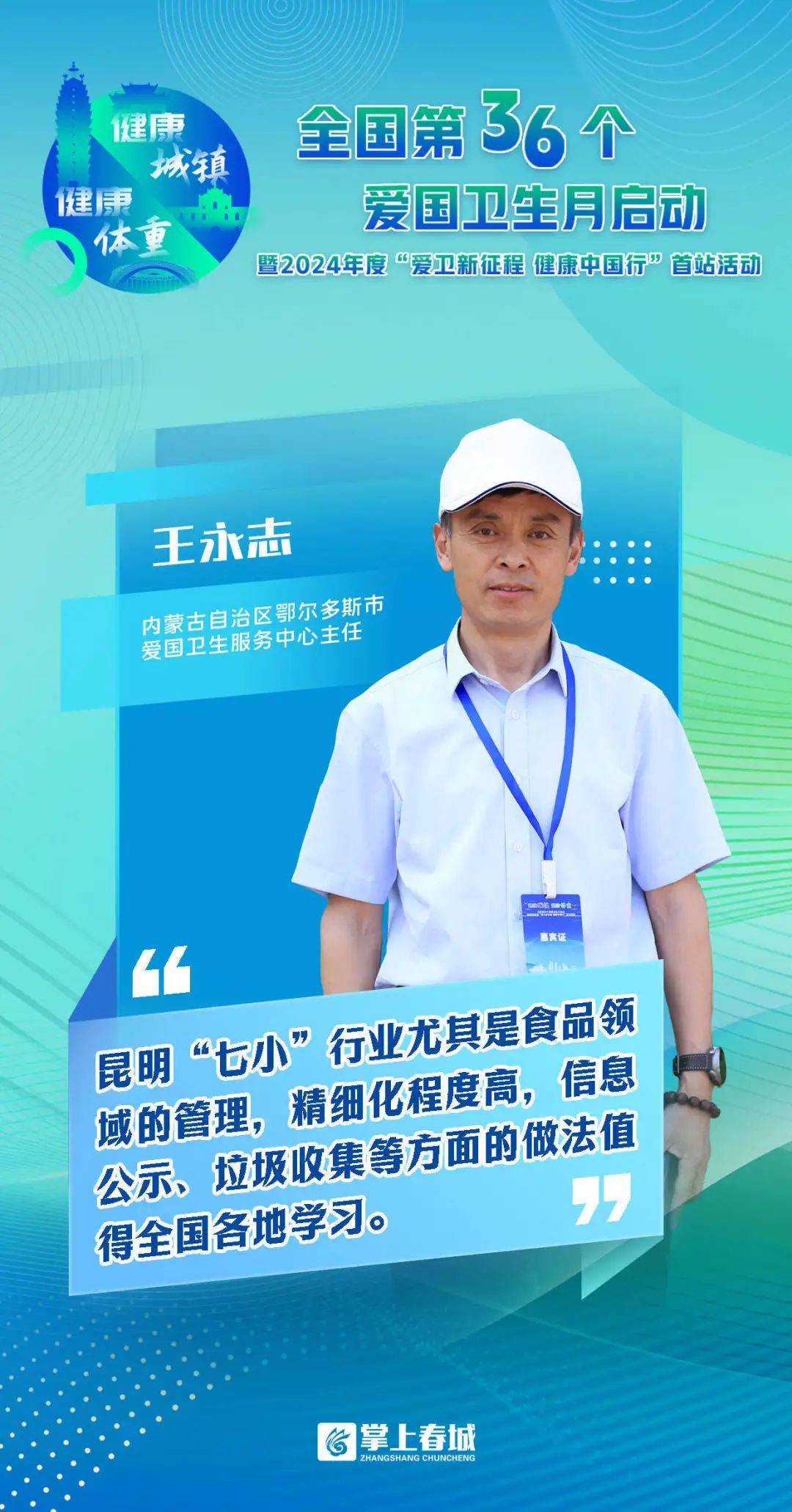 了这些关键信息,速看>2024-04-091218>发布于:>山西省>1080_2062竖版