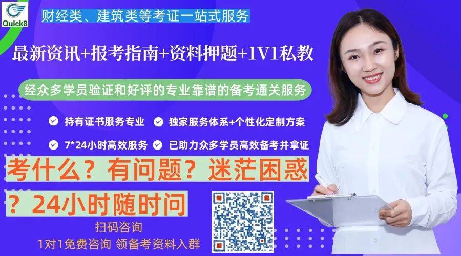 CPA报名全步骤详解！今年考这一科的注意了！