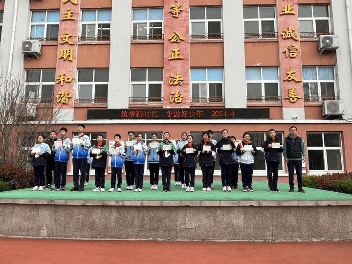 全环境立德树人筑梦新时代争做好少年青岛第五十中学举行第7周升旗