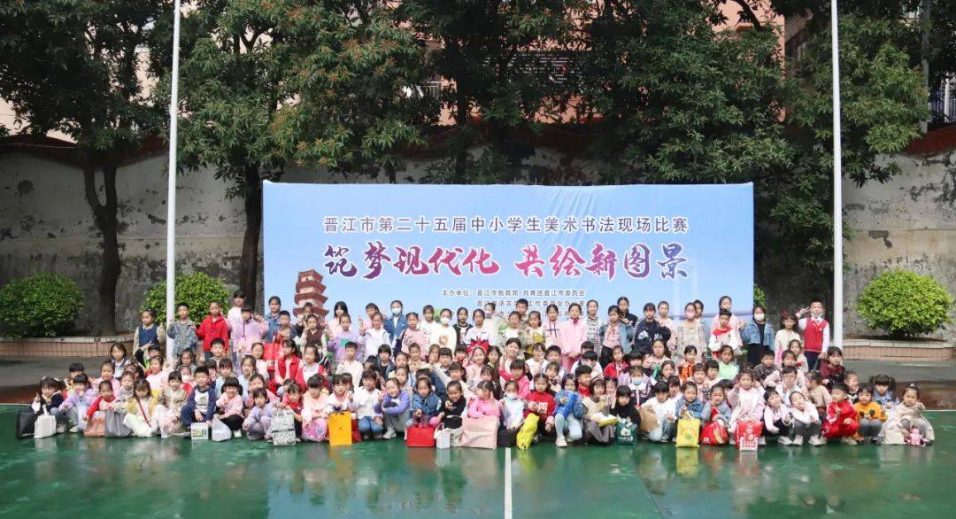 创作水平,提高学生审美和人文素养,展示新时代中小学校艺术教育成果