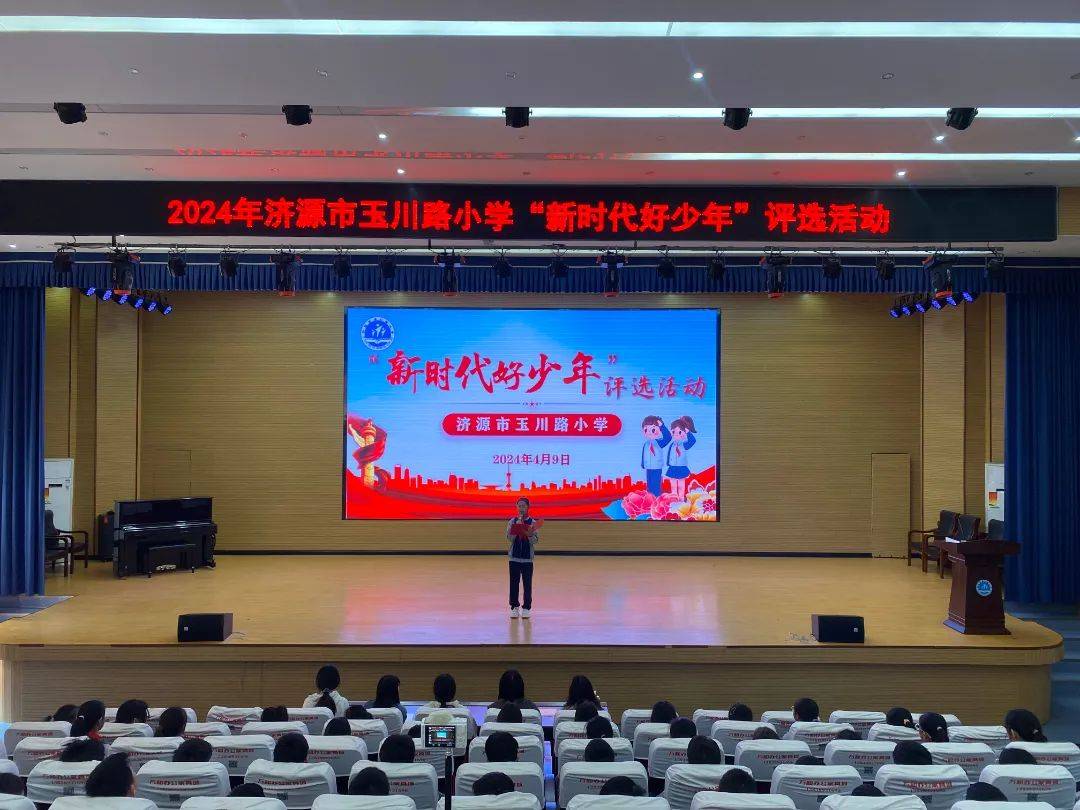 努力成长为德智体美劳全面发展的时代新人