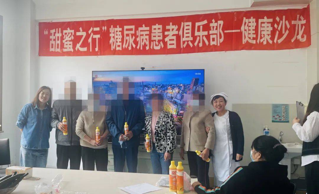 此次举办糖尿病病友健康沙龙活动,旨在为糖尿病病友提供科学的健康