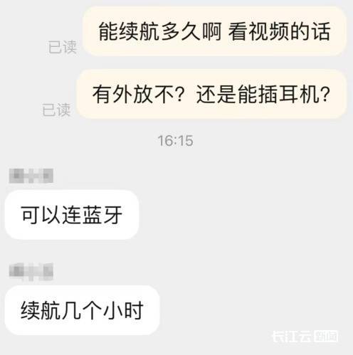 饭卡手机傻傻分不清楚