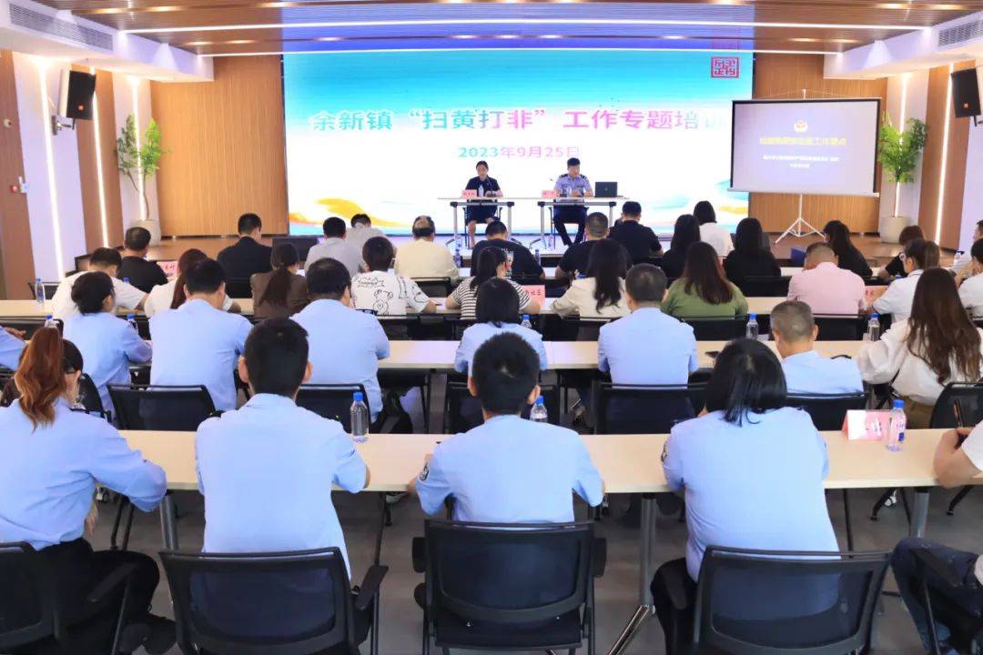 扫黄打非工作成绩突出南湖2