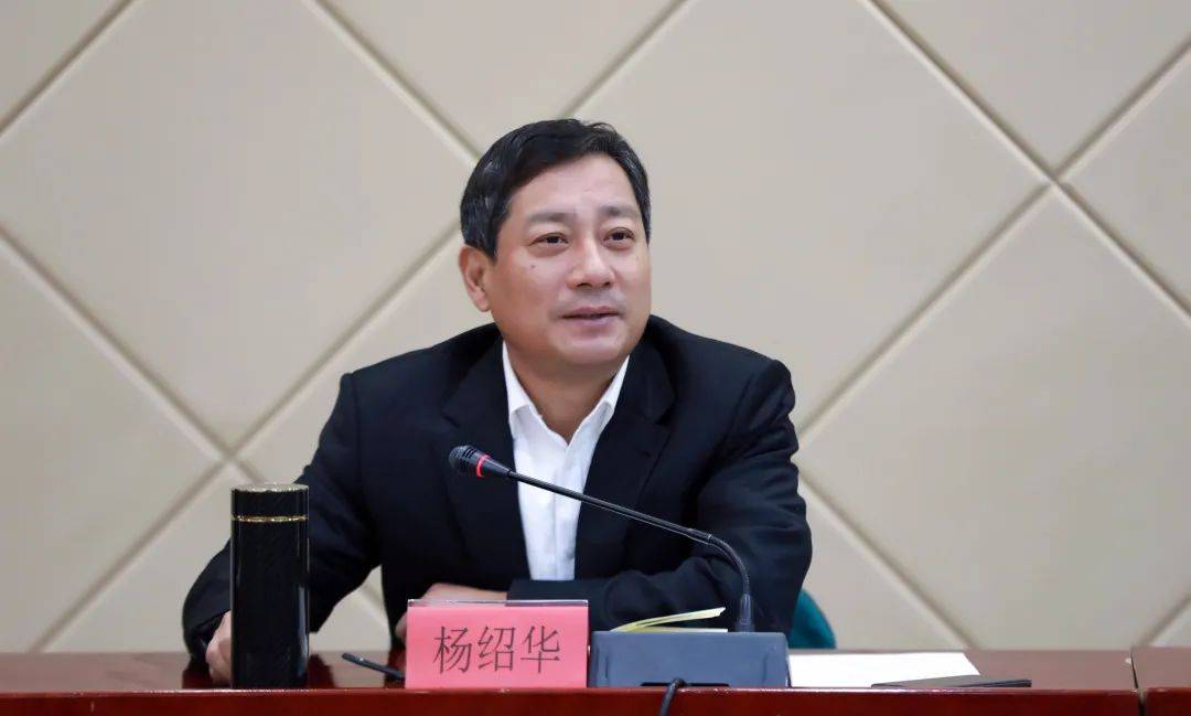 市委书记杨绍华主持召开矿山"四化"建设对接会