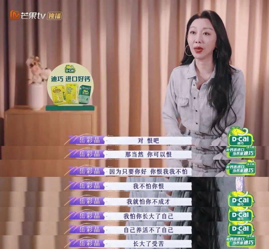 母女关系的独特之处在于,它的外在表象可以展现出姐妹的形态,内核又远