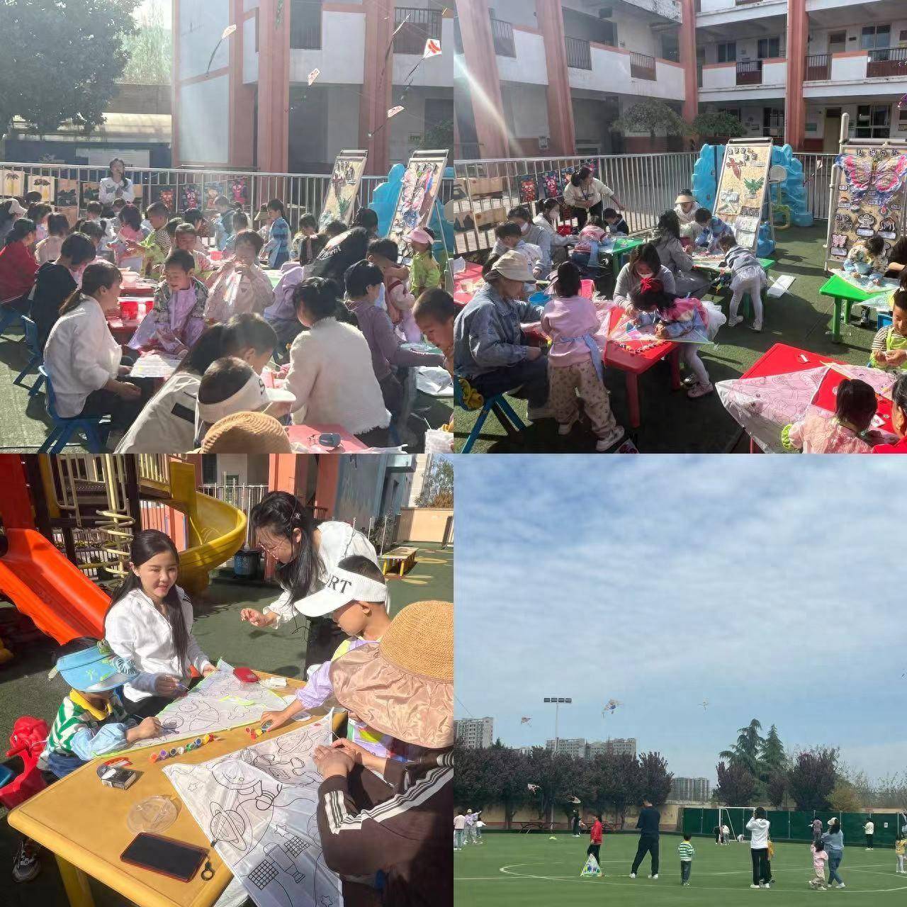 成长——西安市灞桥区三殿中心幼儿园家长半日开放活动纪实_表演_风筝