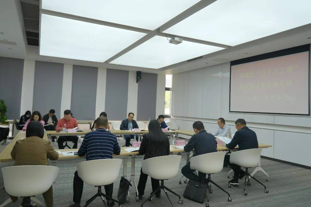 聚焦“百千万工程”丨清城区“百千万工程”指挥部决策咨询专班召开第二次全体会议并开展现场调研_工作_重点_发展