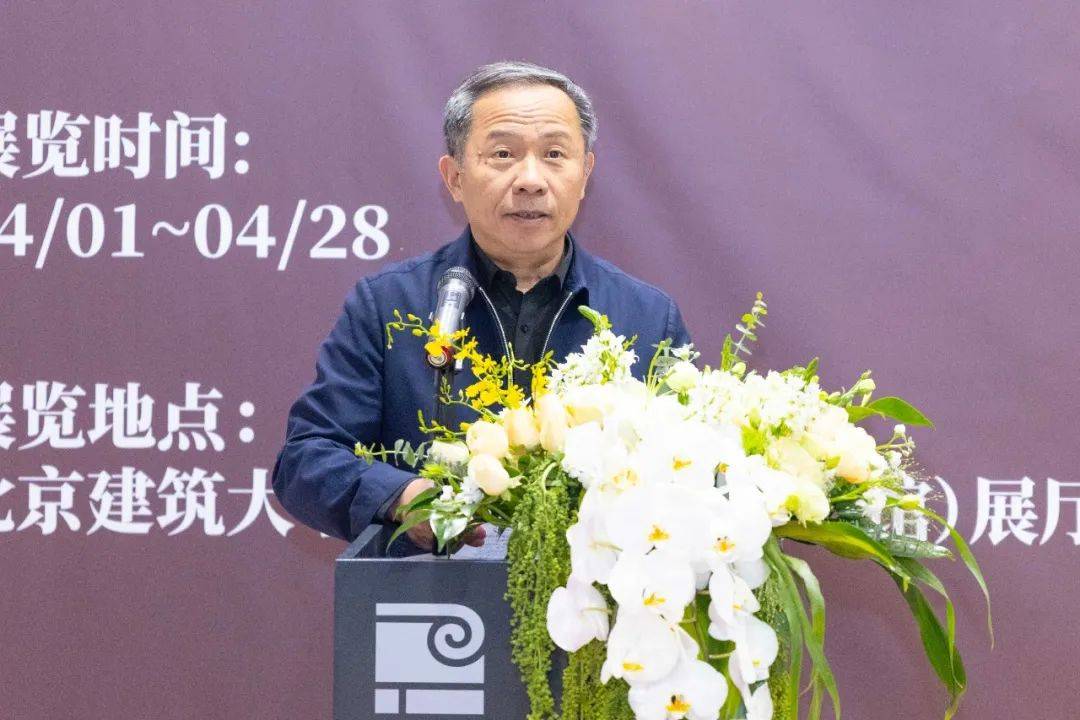 关肇邺先生纪念展北京建筑大学站今日启幕