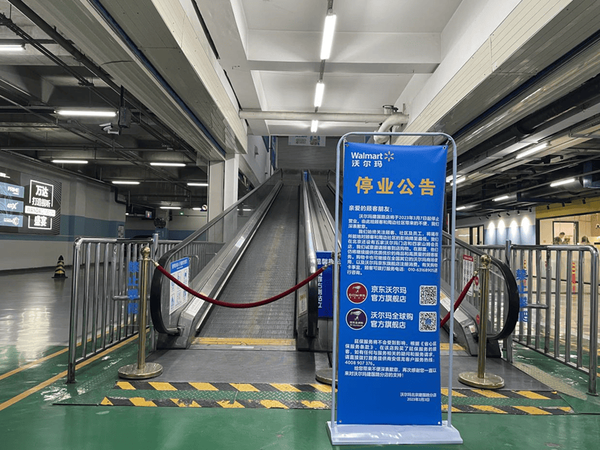 2024,那些逐渐消失的风口 | 七大赛道风口,两大商业风口