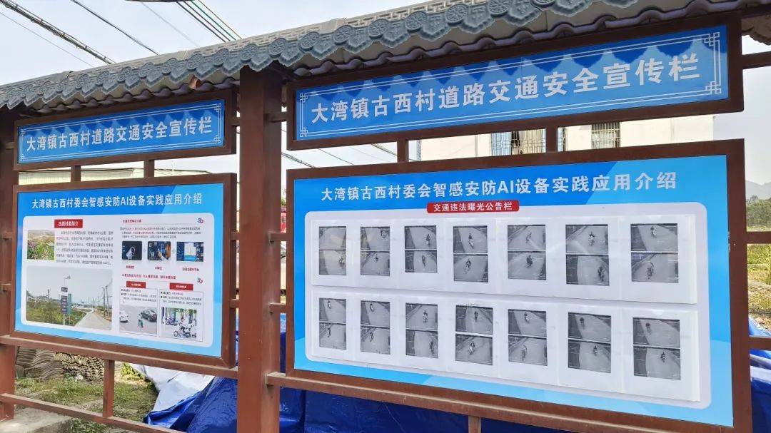 人员,对于屡教不改,△以上6图源 肇庆交警发布观看交通安全警示教育片