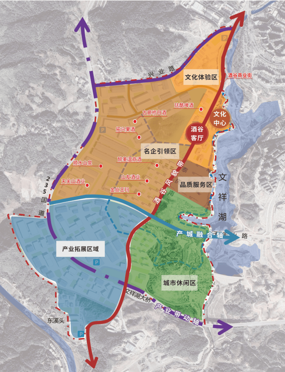 县政协专题视察泰顺酒谷建设