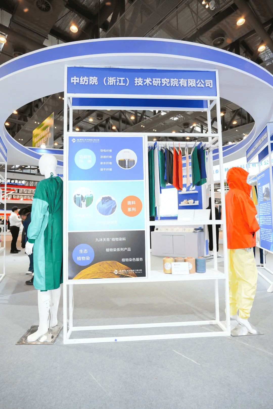 聚焦展示纤维新材料整体解决方案通用技术新材展团亮相第一届晋江科技