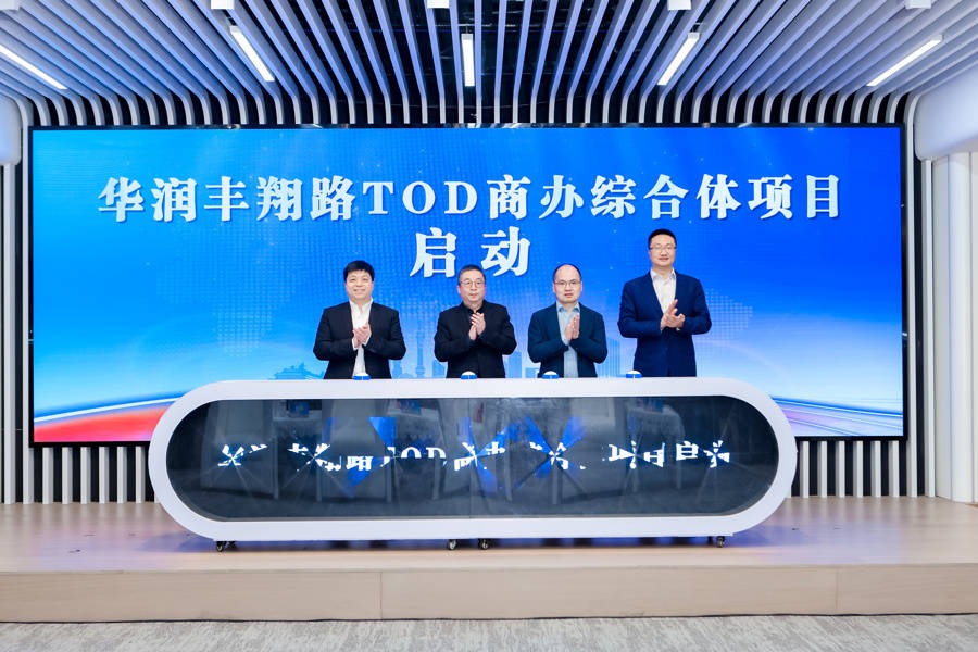 北中环这个tod商办综合体项目启动又一批产业项目落地宝山