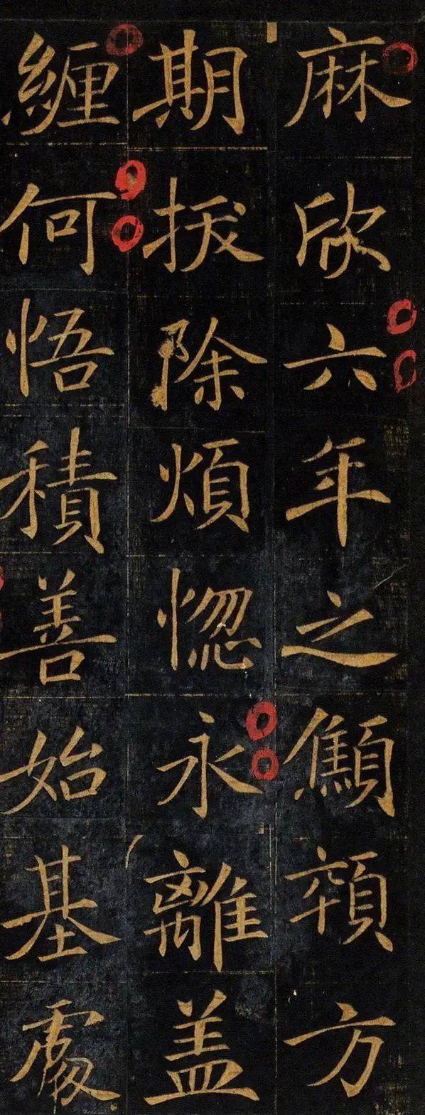 唐代一位隐藏的楷书大师水平不输欧阳询仅留下256字