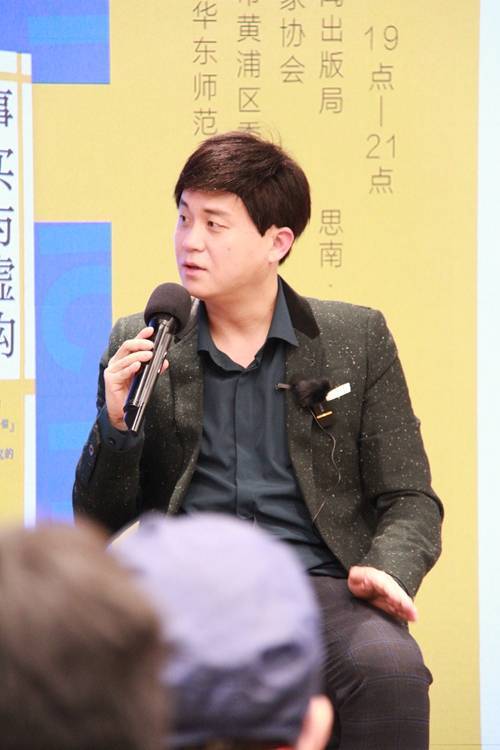讲座虚构时代的事实
