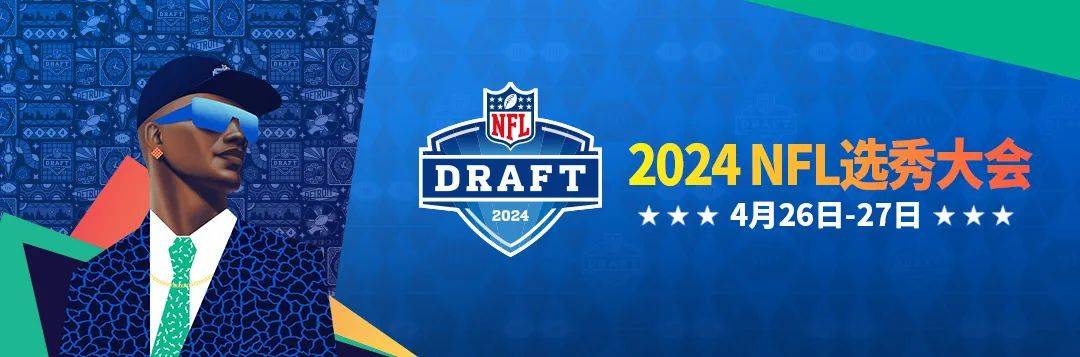 两届超级碗冠军角卫告别十一载职业生涯曾用抄截终结爱国者王朝