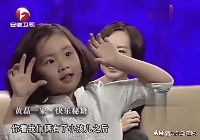 黄磊首谈儿子曝家庭趣事网友竟不知他还有个儿子