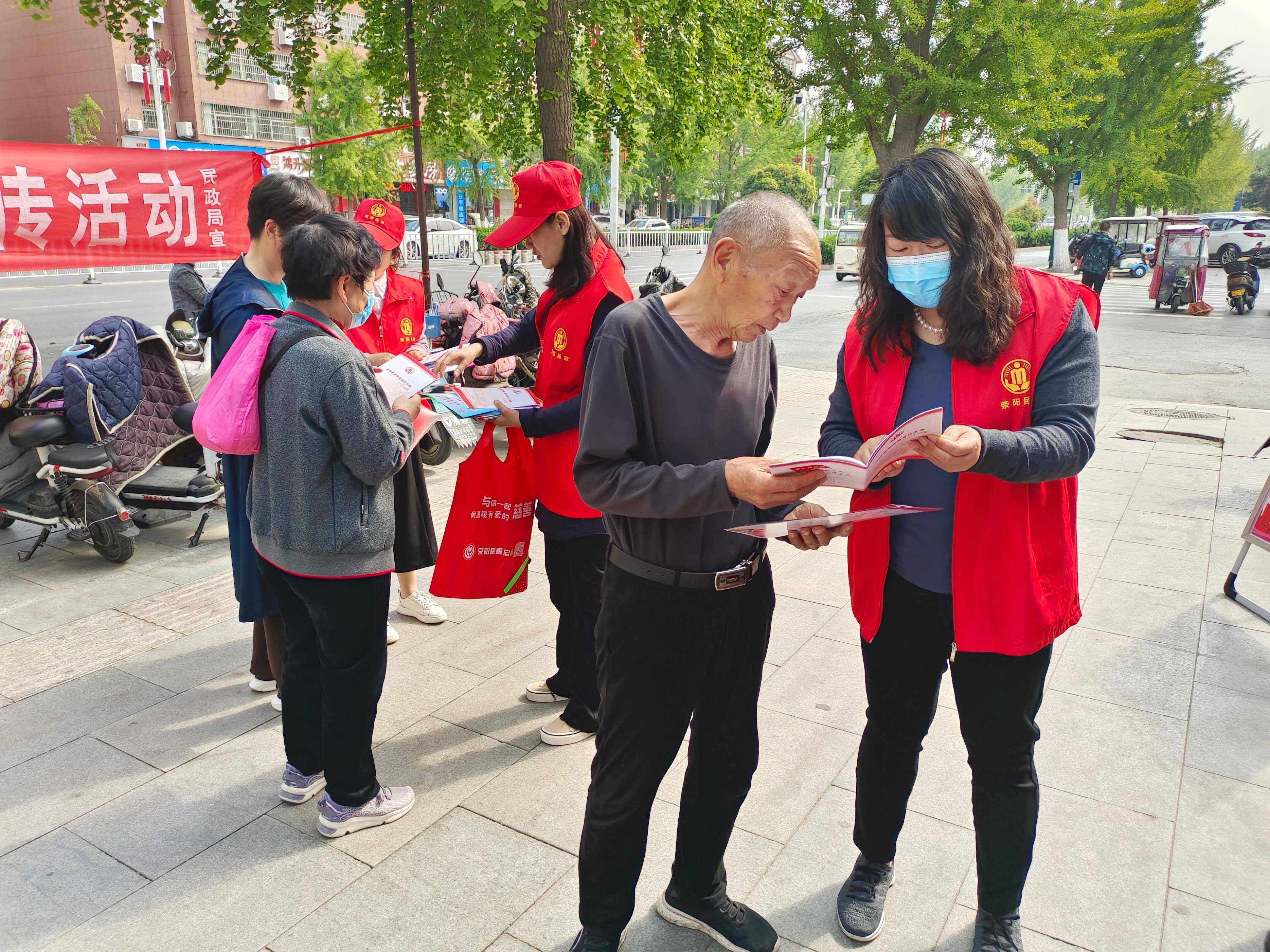 荥阳市民政局走进京城办