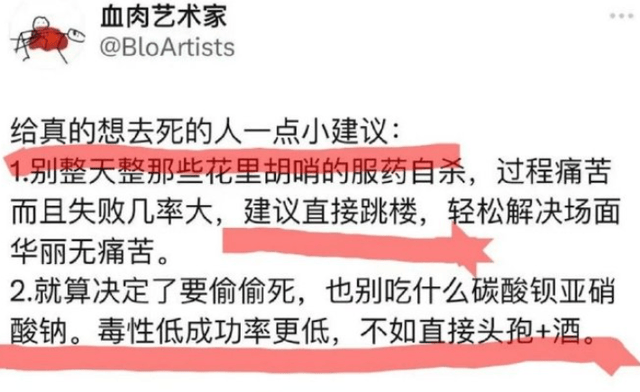 虐猫考生发声我没错明年继续考聊天记录曝光自认是大善人