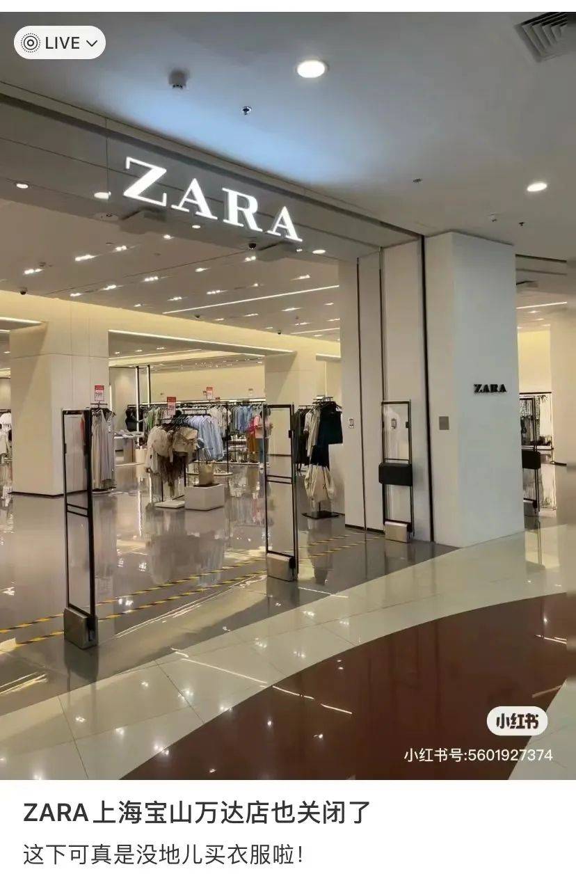 很多深圳人爱逛_zara_inditex_东莞