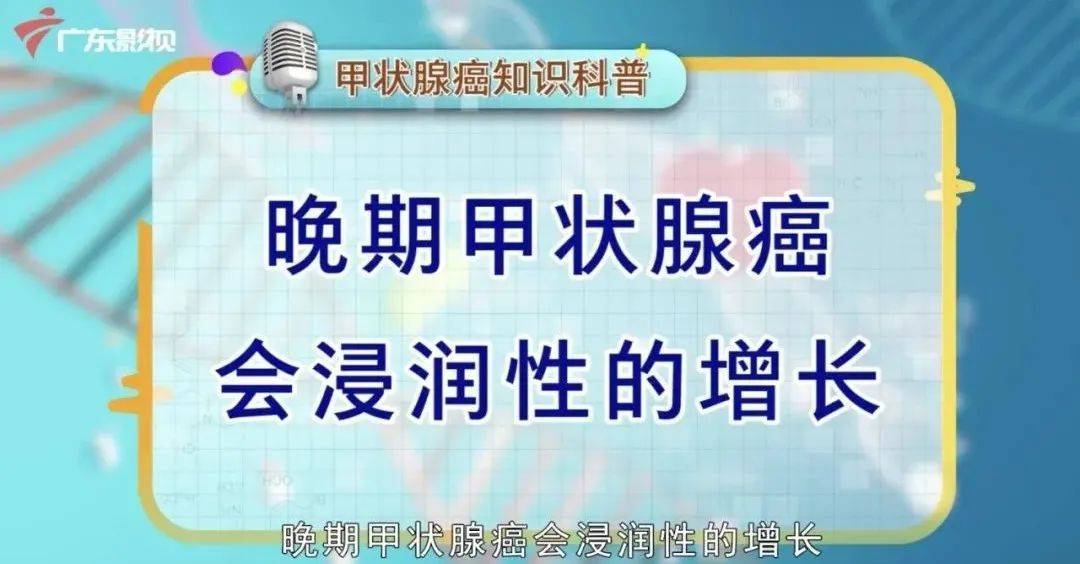 昔日顶流网红自曝患癌警惕这种癌逐渐年轻化
