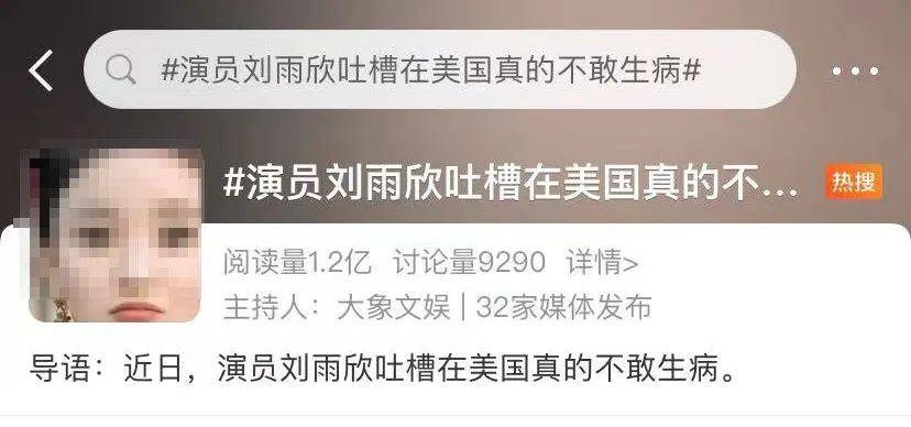 2岁女童身亡事件撕下了这个国家最后一块遮羞布