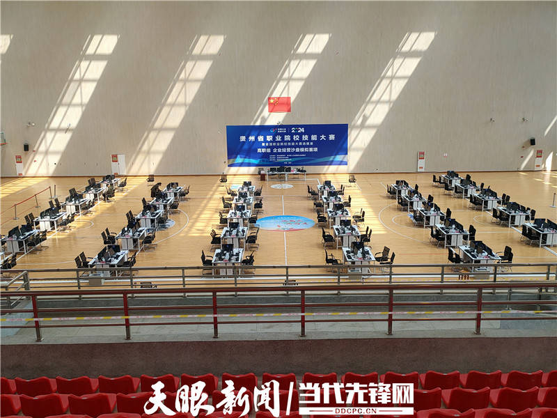 以赛促学推进职教发展再扬帆安顺职院承办贵州省职业院校技能大赛观察