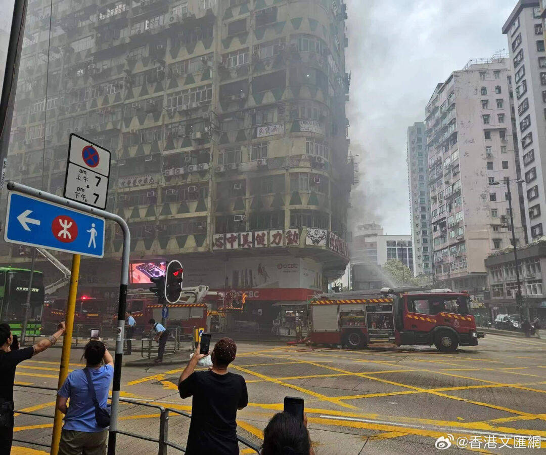高层建筑突发火灾！已致4人死亡、多人受伤！_大厦_香港_来源