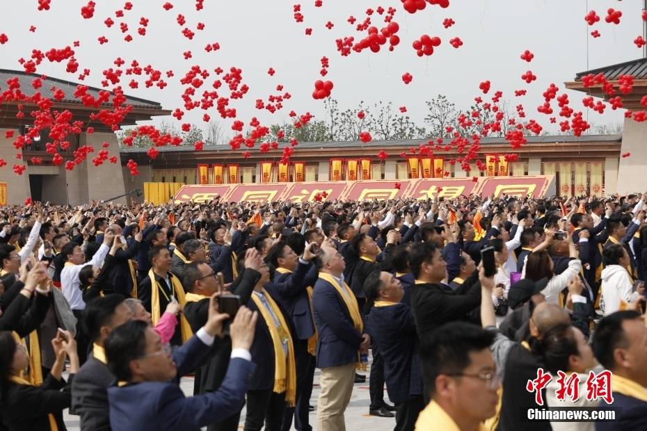 甲辰年黄帝拜祖大典在河南新郑举办