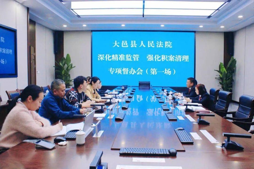 大邑法院多管齐下推进案件清积