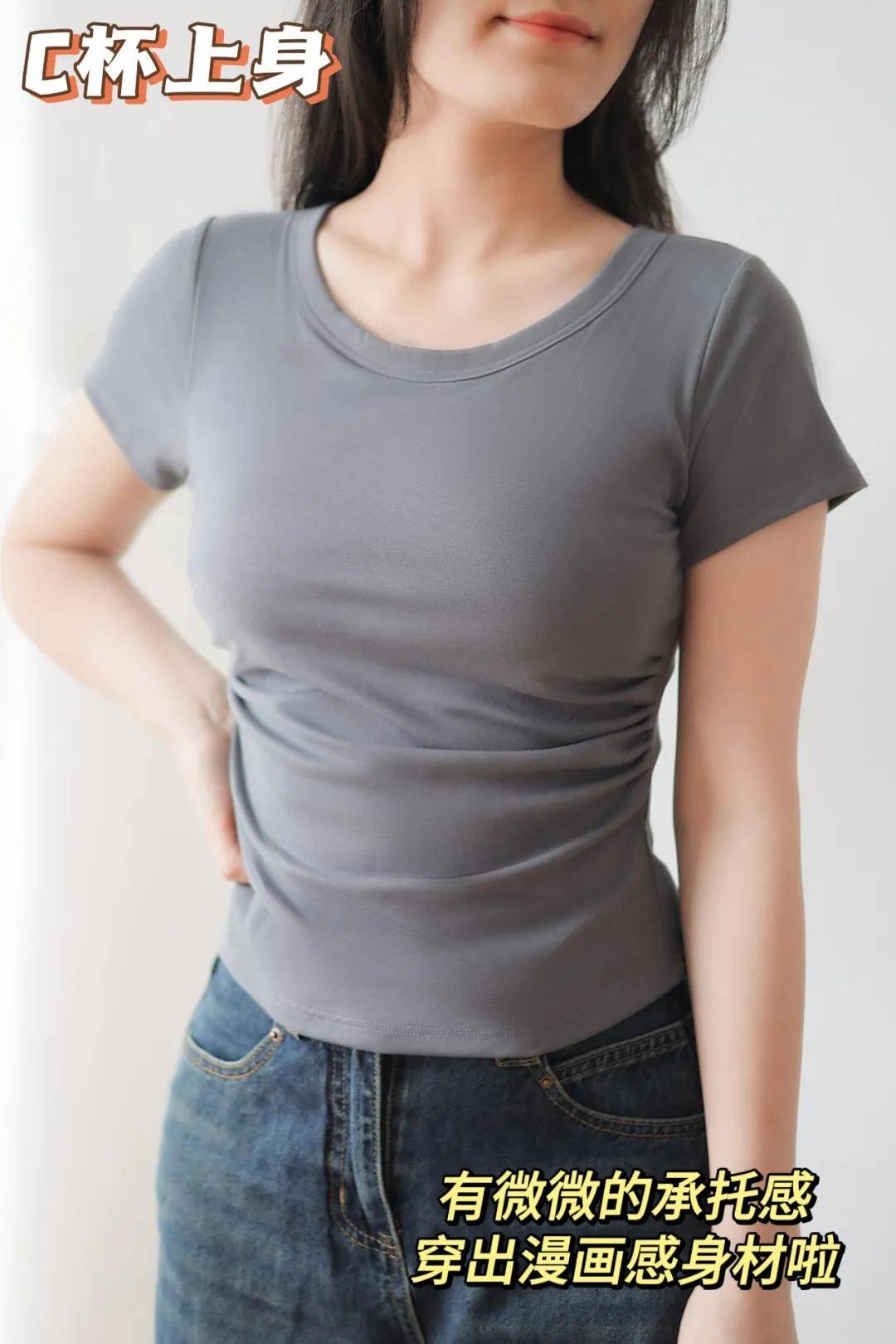 爽这个夏天终于不用穿内衣了不论你是abc杯