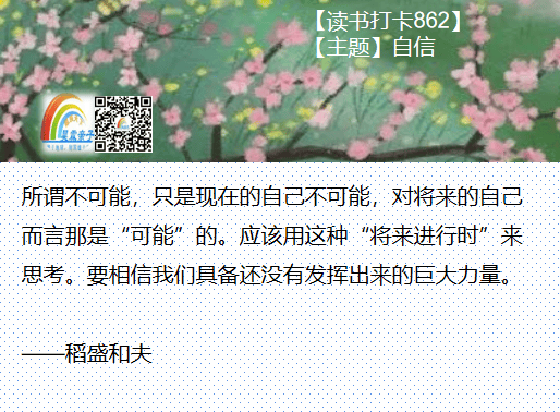 不知道怎么夸孩子就把这5句话背下来