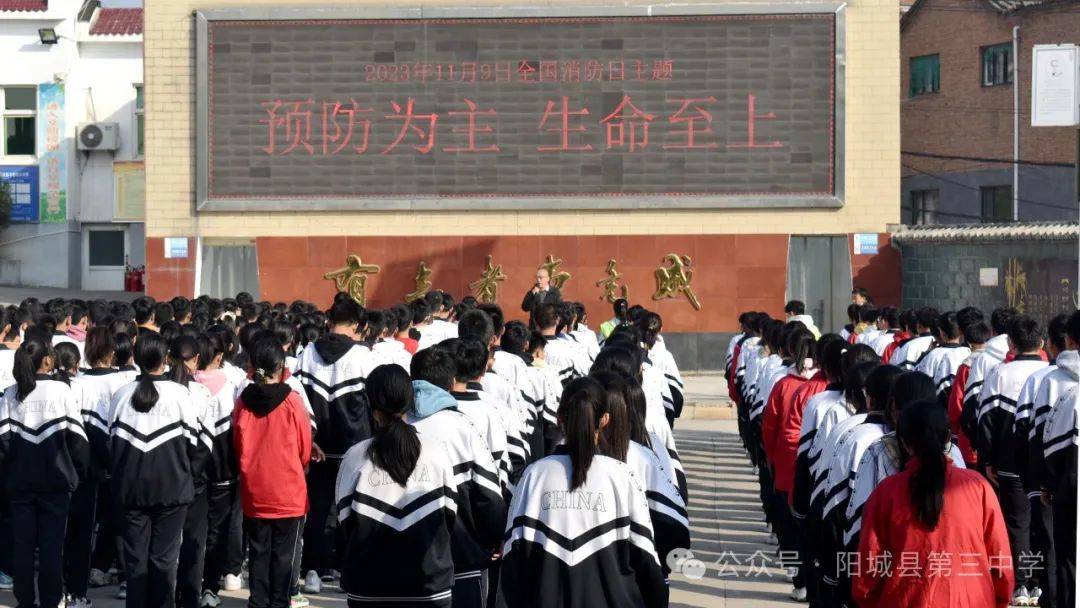 点赞路遇火情阳城三位学生挺身而出