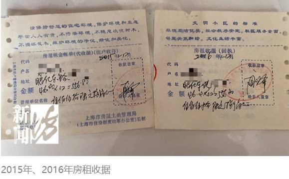 沪一黄金地段月租不到50元有人住了几十年